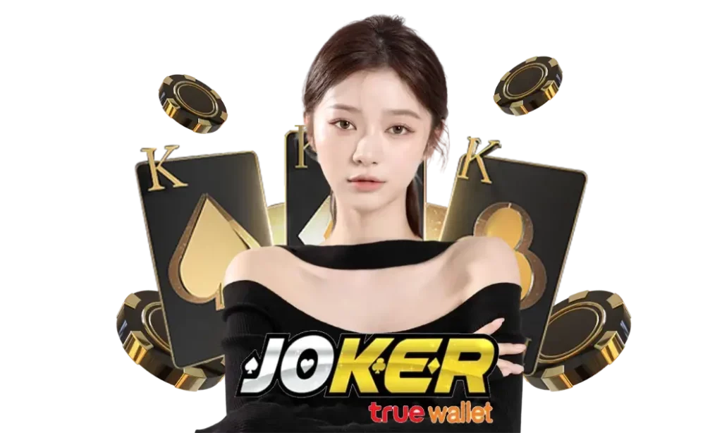 joker123 auto สล็อตtrue wallet ไม่มีขั้นต่ำ