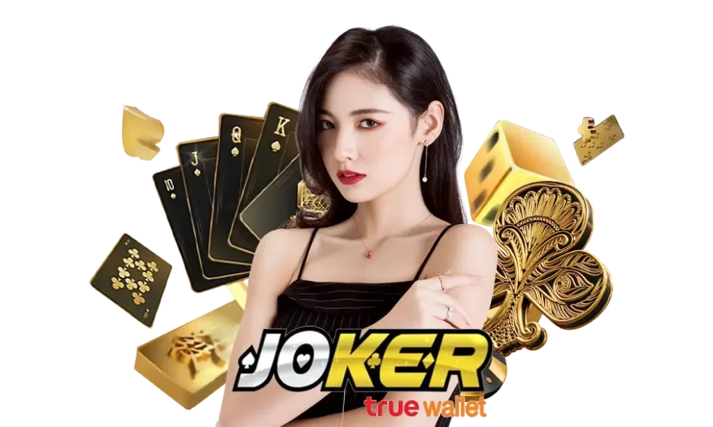joker123 auto สล็อตtrue wallet ไม่มีขั้นต่ำ