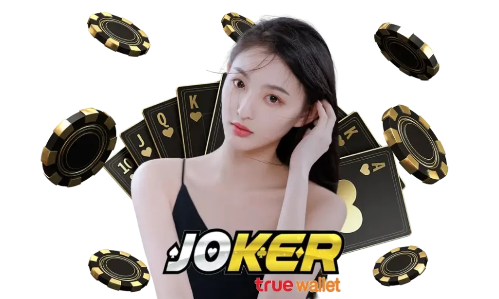 joker123 auto สล็อตtrue wallet ไม่มีขั้นต่ำ