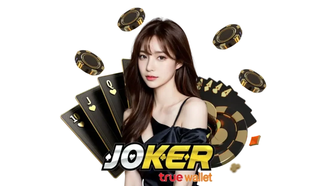 joker123 auto สล็อตtrue wallet ไม่มีขั้นต่ำ